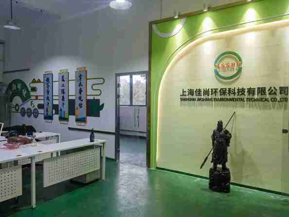 Firmenlobby
