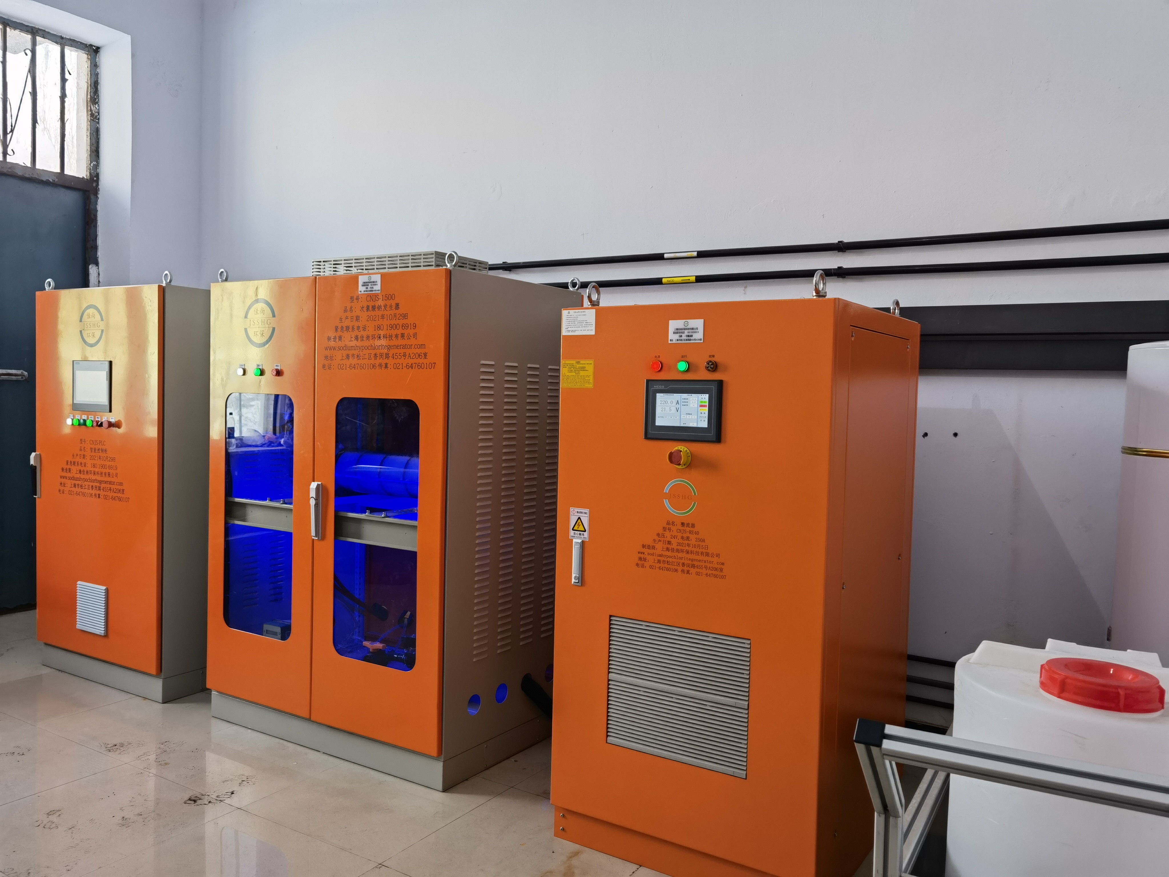 Large efficient on site sodium hypochlorite generator